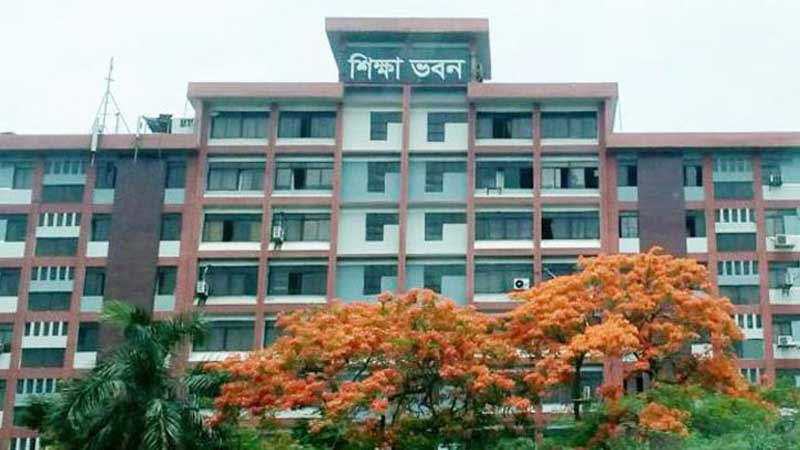 এইচএসসির ফরম পূরণ কার্যক্রম স্থগিত