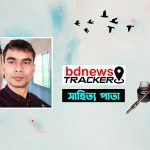 কবি হারুন অর রশিদ